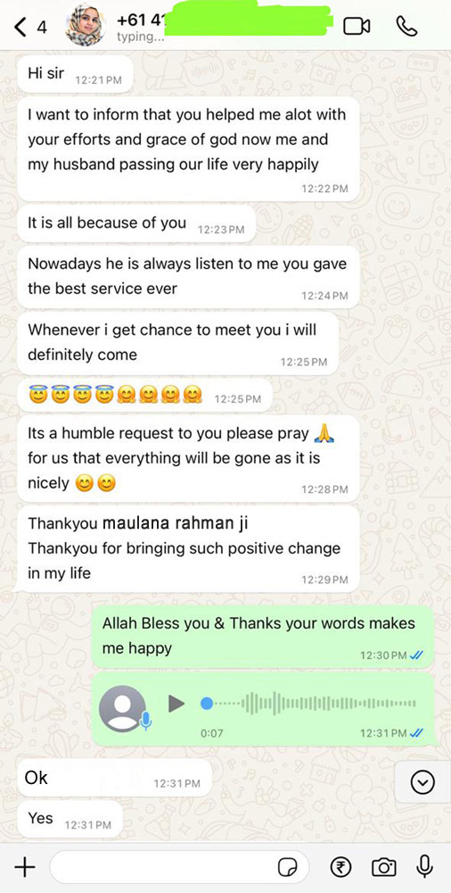 Maulana Rahman Ali